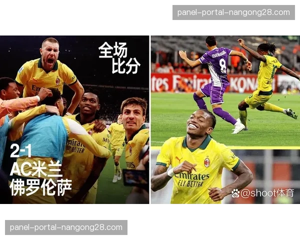 官方：AC米兰前锋莱奥大腿肌肉拉伤，预计伤缺三周